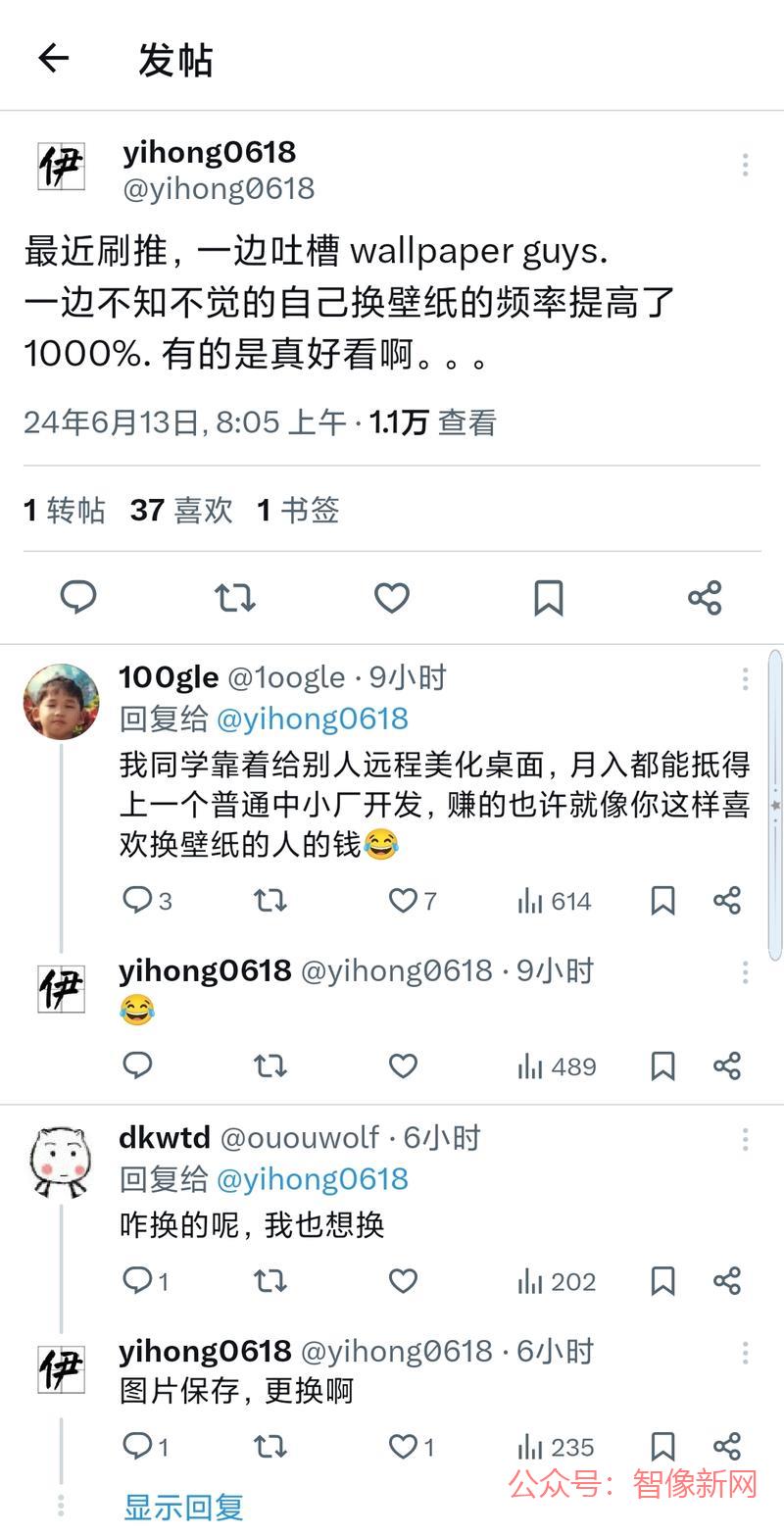 今天翻 X 突然看到一…#情报-搞钱情报论坛-网创交流-智像新网
